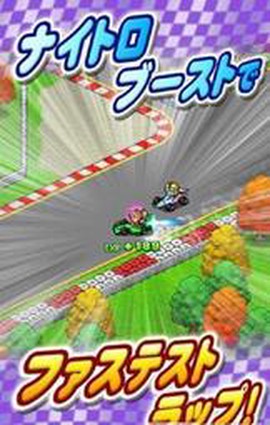 方程式大奖赛图2