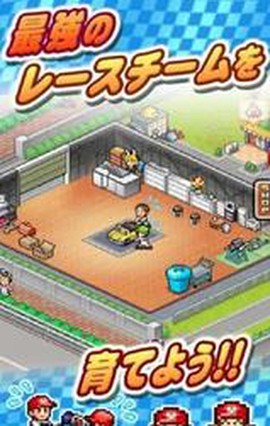 方程式大奖赛图3