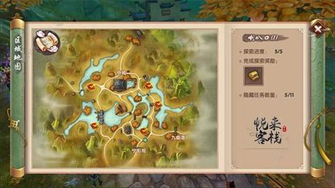 寻仙手游诛仙阵怎么弄[图2]