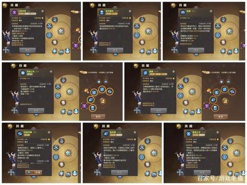 龙之谷祭祀带什么技能