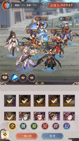 幻想名将录[图1]