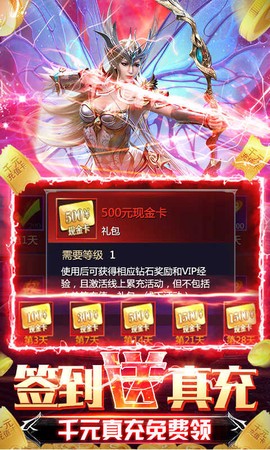 仙魔神迹[图1]