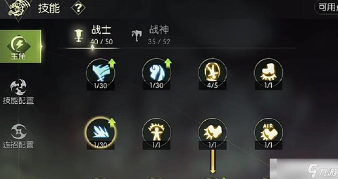 龙之谷怎么增加战力