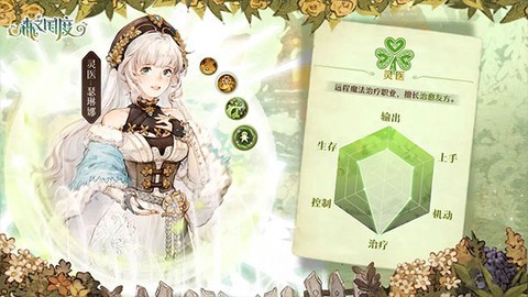 救世者之树新世界台服[图4]