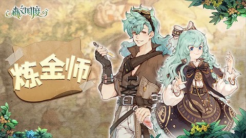 救世者之树新世界台服[图6]