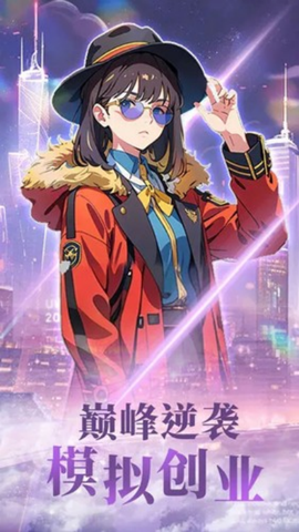 搬砖人模拟器[图1]