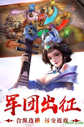 战国荣耀之战[图1]