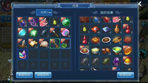 倩女幽魂宝匣钥匙怎么用