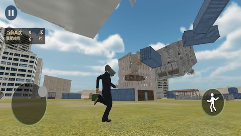 极限跑酷大师图3