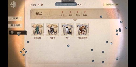 华为第五人格怎么切换账号