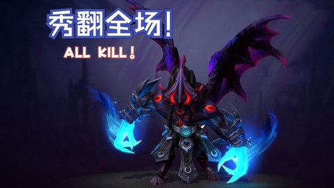 dota2夜魔怎么飞[图2]