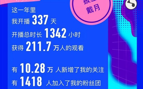 陌陌怎么直播王者荣耀