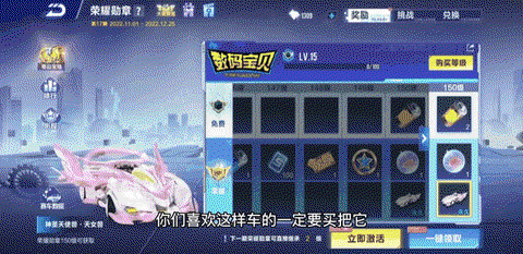 qq飞车怎么获得勋章