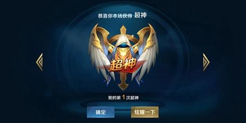 英魂之刃勋章有什么[图2]