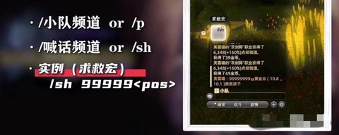 最终幻想14占星怎么[图1]