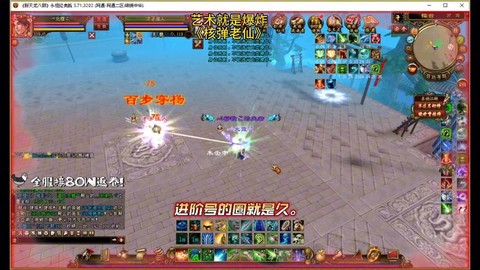 天龙八部星宿怎么pk[图2]