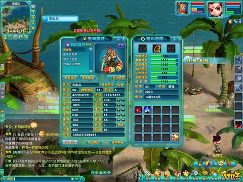 梦幻诛仙手游怎么删号