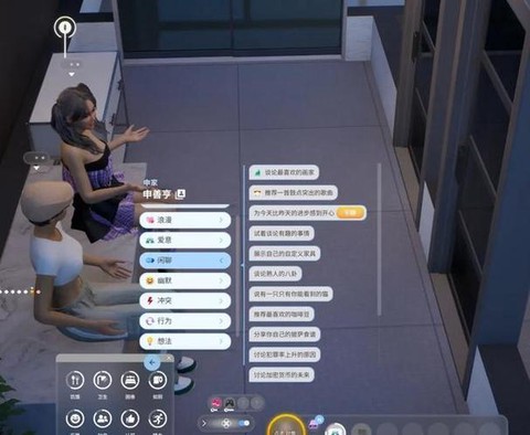 模拟人生4如何发表书