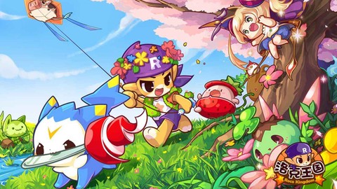 洛克王国lite图1