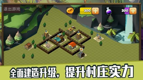 海洋王国模拟战图3