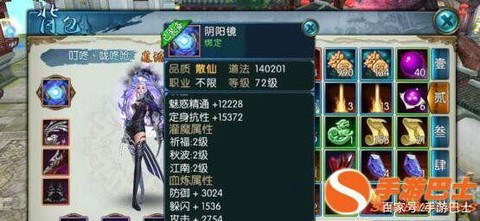 诛仙手游云梦怎么灌注