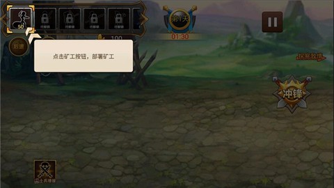 火柴人世界战场[图3]