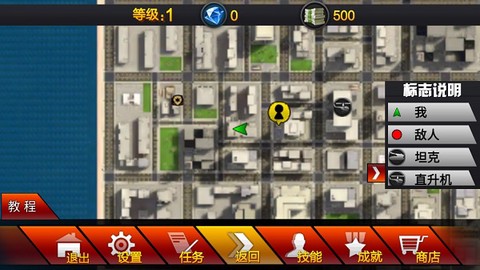 火柴人蜘蛛英雄[图6]