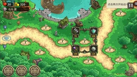 王国保卫战：前线[图2]