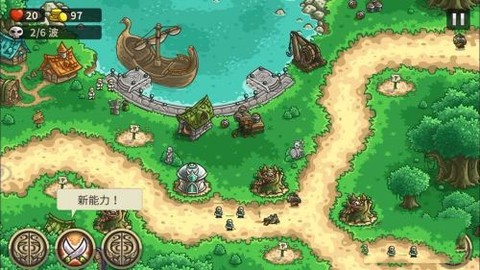 王国保卫战：前线[图5]