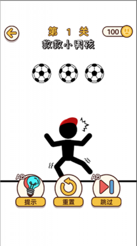 玩梗火柴人[图3]