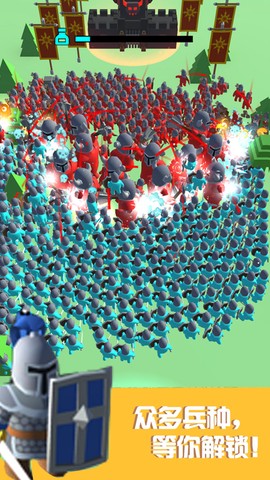 画剑大乱斗[图1]