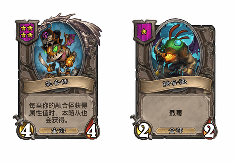 炉石传说馆长怎么获得[图2]