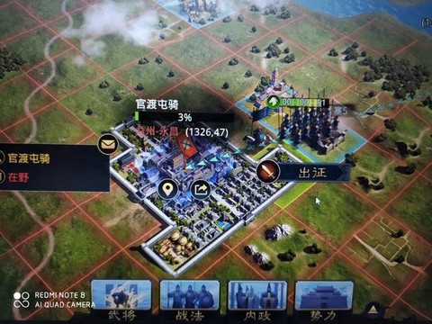 率土之滨什么是扒城皮[图1]