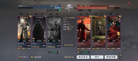 率土之滨的率什么意思