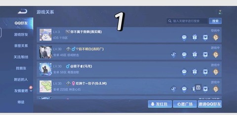 王者荣耀段位怎么隐藏[图2]