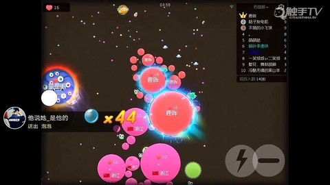 球球大作战怎么原地合