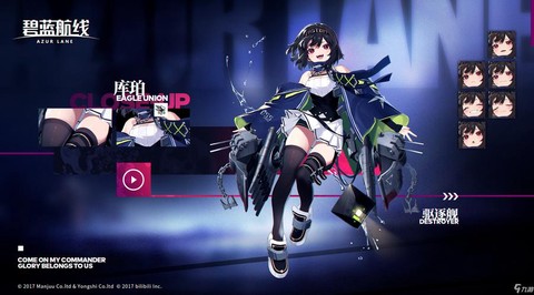 碧蓝航线库珀怎么样