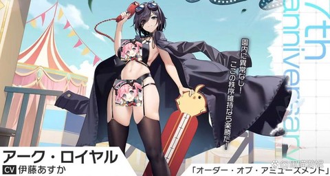 碧蓝航线贝爷怎么获得[图2]