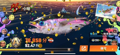 神武深海捕鱼怎么玩[图1]