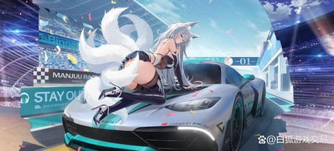 碧蓝航线狐怎么获得