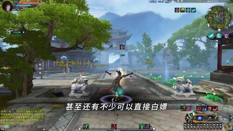 诛仙手游帮派怎么捐款[图2]