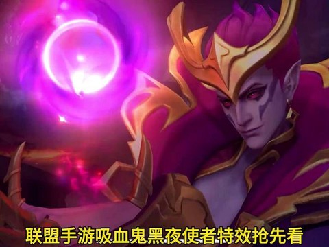 英雄联盟吸血鬼怎么玩[图2]