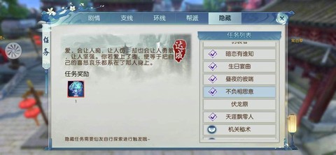 诛仙手游娲皇岛怎么刷