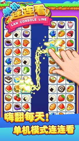 单机连连看图1