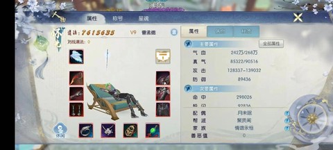 诛仙手游如何切换账号