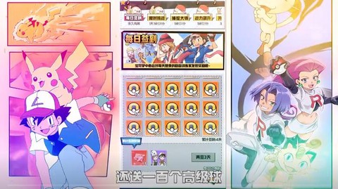 梦幻宠物联盟图1