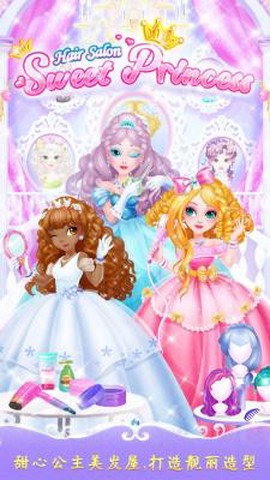 美发沙龙店[图1]