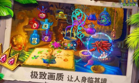 密室逃脱美妆学院图1