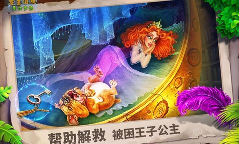 密室逃脱美妆学院图2