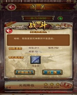 新唐门世界[图1]